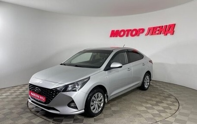 Hyundai Solaris II рестайлинг, 2021 год, 1 649 000 рублей, 1 фотография