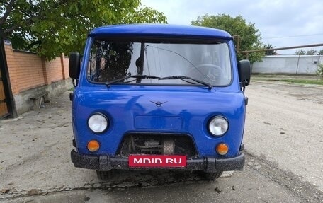 ЛуАЗ 3151, 2010 год, 490 000 рублей, 1 фотография