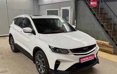 Geely Coolray I, 2023 год, 1 790 000 рублей, 1 фотография