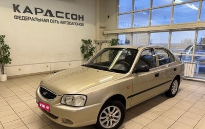 Hyundai Accent II, 2006 год, 490 000 рублей, 1 фотография