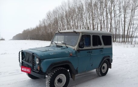 ЛуАЗ 3151, 1997 год, 350 000 рублей, 8 фотография