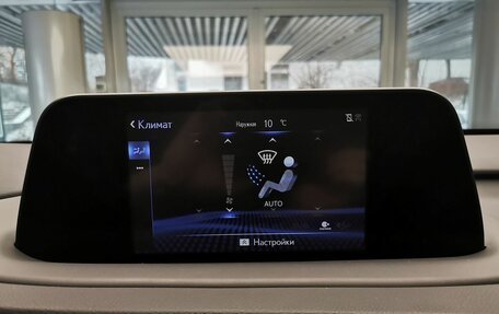 Lexus RX IV рестайлинг, 2022 год, 6 590 000 рублей, 20 фотография