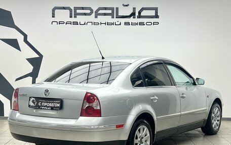 Volkswagen Passat B5+ рестайлинг, 2002 год, 489 900 рублей, 6 фотография