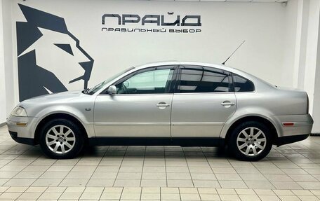 Volkswagen Passat B5+ рестайлинг, 2002 год, 489 900 рублей, 3 фотография