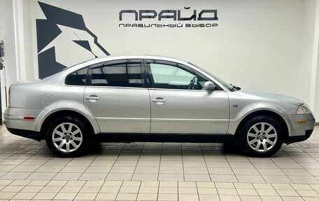 Volkswagen Passat B5+ рестайлинг, 2002 год, 489 900 рублей, 5 фотография