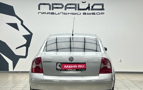 Volkswagen Passat B5+ рестайлинг, 2002 год, 489 900 рублей, 9 фотография