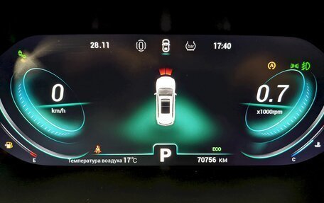 Chery Tiggo 8 Pro, 2022 год, 1 890 000 рублей, 30 фотография