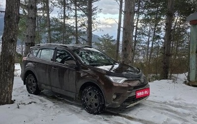 Toyota RAV4, 2017 год, 1 950 000 рублей, 1 фотография
