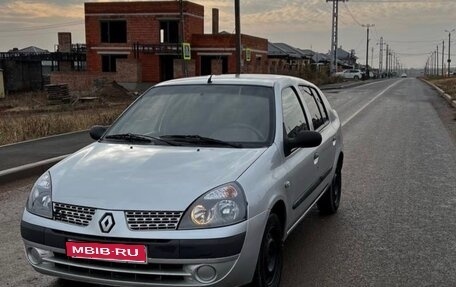 Renault Symbol I, 2007 год, 270 000 рублей, 1 фотография