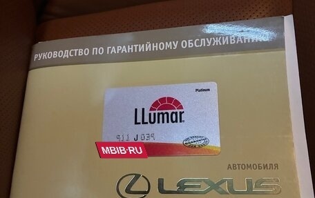 Lexus LX III, 2011 год, 5 370 000 рублей, 7 фотография