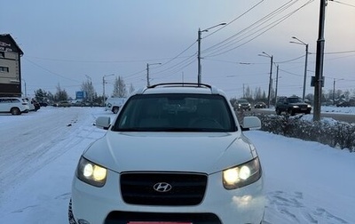 Hyundai Santa Fe III рестайлинг, 2008 год, 1 300 000 рублей, 1 фотография