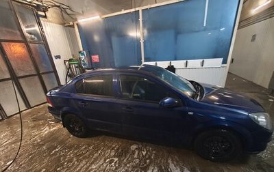 Opel Astra H, 2008 год, 360 000 рублей, 1 фотография