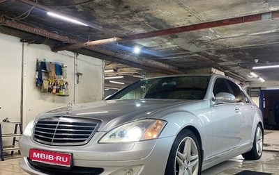 Mercedes-Benz S-Класс, 2005 год, 1 450 000 рублей, 1 фотография