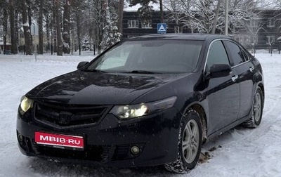 Honda Accord VIII рестайлинг, 2008 год, 1 050 000 рублей, 1 фотография