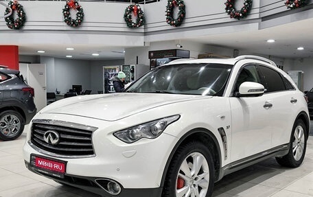 Infiniti QX70, 2014 год, 2 395 000 рублей, 1 фотография