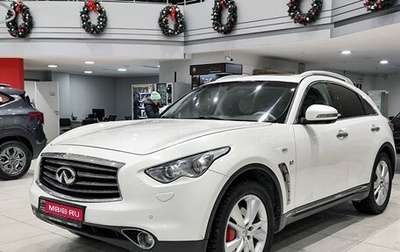 Infiniti QX70, 2014 год, 2 395 000 рублей, 1 фотография