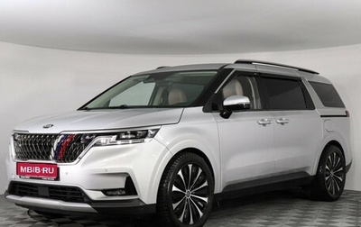 KIA Carnival, 2020 год, 4 199 000 рублей, 1 фотография