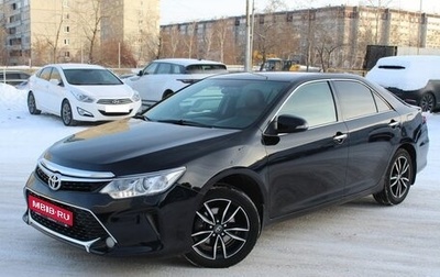 Toyota Camry, 2017 год, 1 980 000 рублей, 1 фотография