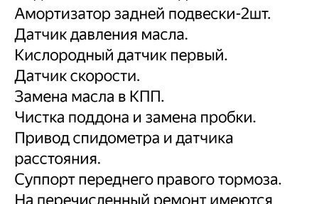 Daewoo Nexia I рестайлинг, 2011 год, 200 000 рублей, 7 фотография