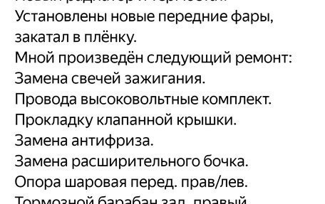 Daewoo Nexia I рестайлинг, 2011 год, 200 000 рублей, 8 фотография