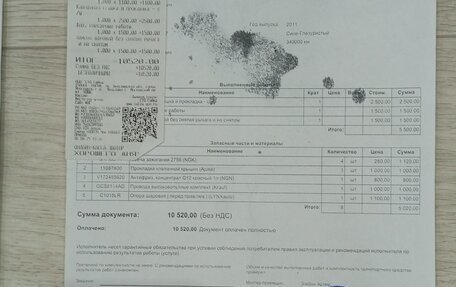 Daewoo Nexia I рестайлинг, 2011 год, 200 000 рублей, 10 фотография