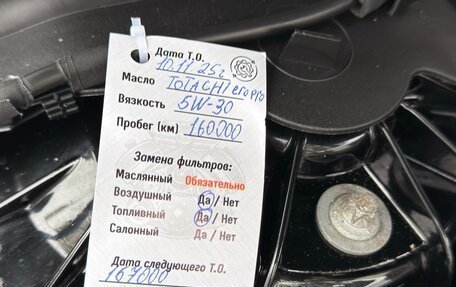 BMW 5 серия, 2019 год, 2 900 000 рублей, 25 фотография