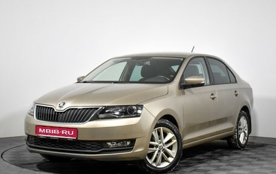 Skoda Rapid I, 2019 год, 1 049 000 рублей, 1 фотография