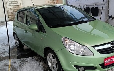 Opel Corsa D, 2009 год, 540 000 рублей, 1 фотография