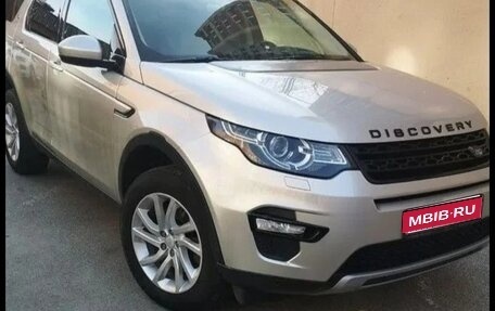 Land Rover Discovery Sport I рестайлинг, 2017 год, 2 650 000 рублей, 1 фотография