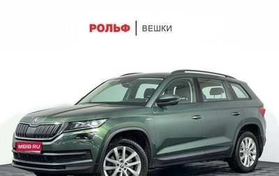 Skoda Kodiaq I, 2021 год, 2 697 000 рублей, 1 фотография