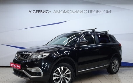 Geely Atlas I, 2021 год, 1 690 000 рублей, 1 фотография
