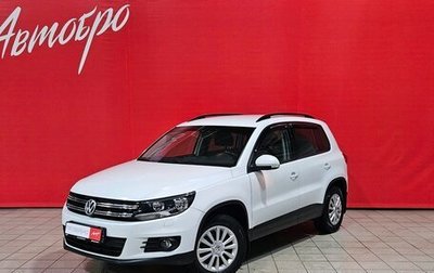 Volkswagen Tiguan I, 2014 год, 965 000 рублей, 1 фотография