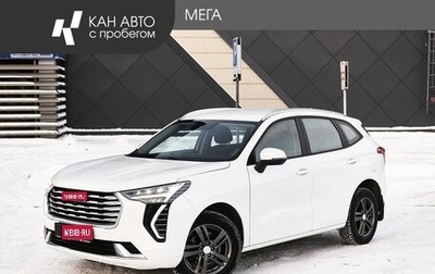 Haval Jolion, 2023 год, 1 963 000 рублей, 1 фотография