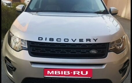 Land Rover Discovery Sport I рестайлинг, 2017 год, 2 650 000 рублей, 2 фотография
