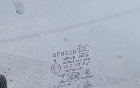 Citroen C5 II, 2011 год, 630 000 рублей, 23 фотография