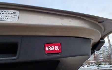 Citroen C5 II, 2011 год, 630 000 рублей, 19 фотография