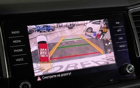 Skoda Kodiaq I, 2021 год, 2 697 000 рублей, 14 фотография