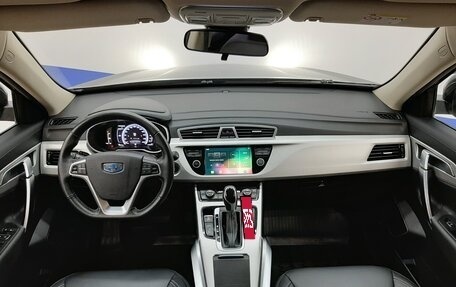 Geely Atlas I, 2021 год, 1 690 000 рублей, 9 фотография