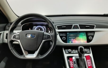 Geely Atlas I, 2021 год, 1 690 000 рублей, 18 фотография