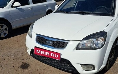 KIA Rio II, 2010 год, 525 000 рублей, 1 фотография