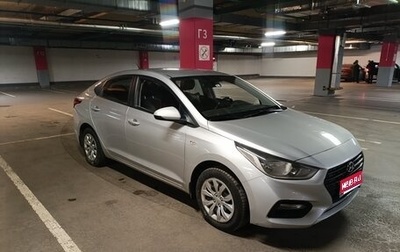 Hyundai Solaris II рестайлинг, 2018 год, 1 049 000 рублей, 1 фотография