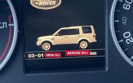 Land Rover Discovery IV, 2015 год, 3 450 000 рублей, 11 фотография