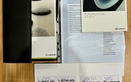 Lexus RX III, 2009 год, 1 950 000 рублей, 20 фотография