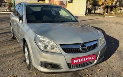 Opel Vectra C рестайлинг, 2007 год, 700 000 рублей, 1 фотография