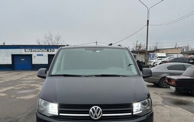 Volkswagen Caravelle T6 рестайлинг, 2015 год, 2 700 000 рублей, 1 фотография
