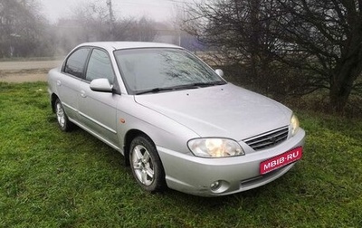 KIA Spectra II (LD), 2008 год, 395 000 рублей, 1 фотография