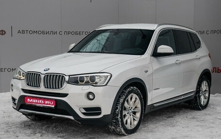 BMW X3, 2016 год, 2 570 000 рублей, 1 фотография