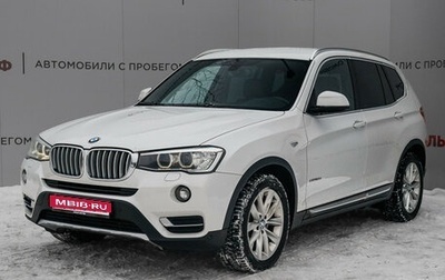 BMW X3, 2016 год, 2 570 000 рублей, 1 фотография