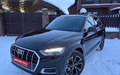 Audi Q5, 2022 год, 6 500 000 рублей, 1 фотография