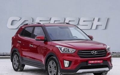 Hyundai Creta I рестайлинг, 2018 год, 1 990 000 рублей, 1 фотография